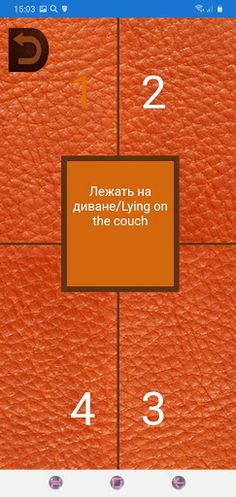 Бутылочка семейная / The famil - Screenshot 3