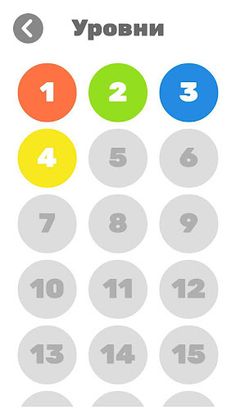 Search the Footballer - Screenshot 2