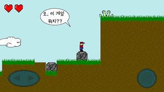 Bugs Bugs Bugs - Screenshot 1