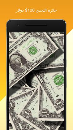 تحدي لعبة x-o المستحيلة | للعب - Screenshot 4