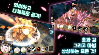 페이탈 엑소더스 - Screenshot 2