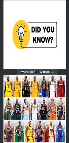 הידעת- כדורסל - Screenshot 2