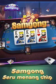 Samgong online (free) - Screenshot 3