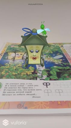 Azbuka ROOSSA - Screenshot 4