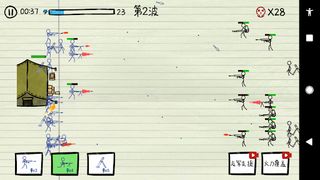 MatchManWar - Screenshot 3
