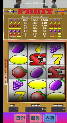 fruit - Screenshot 3