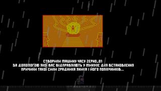 Шутер2.5D - Screenshot 1