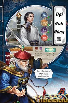 Tân Lộc Đỉnh Ký-Kim Dung Chính - Screenshot 2
