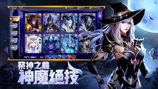 MU: Awakening - Screenshot 1