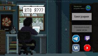 JesusAVGN Game - Screenshot 1