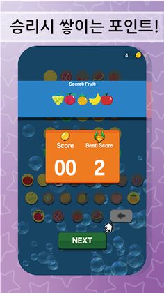 Fruits Challenge: Puzzle Brain - Screenshot 4