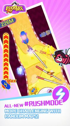 Meowoof - Screenshot 1