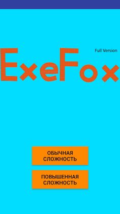 ExeFox - Screenshot 2