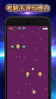 Omicronian - Screenshot 2