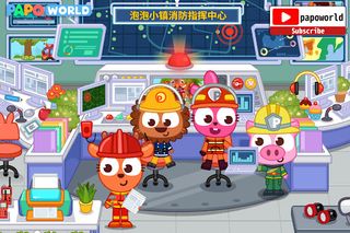 Papo Town Fire Department - Screenshot 3