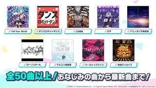 Hatsune Miku: Colorful Stage! - Screenshot 3