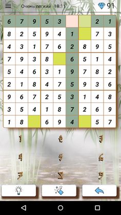 Судоку - Screenshot 4