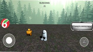 SUS Clicker - Screenshot 1