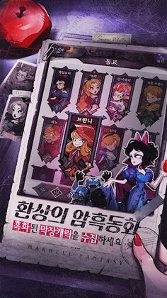 메르헬 판타지 - Screenshot 1