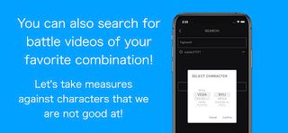 SFRePlayer! - Screenshot 2