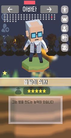 BLAH-CK - Screenshot 2