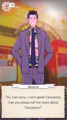 Unforgivable: Eliza - Screenshot 2