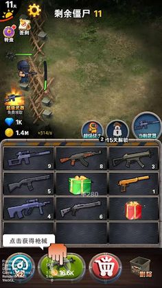 Surviving the Aftermath - Figh - Screenshot 2