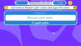 Seren Sillafu - Screenshot 2