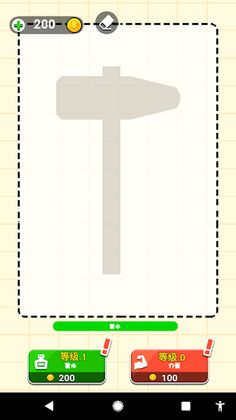 HeroWars - Screenshot 4