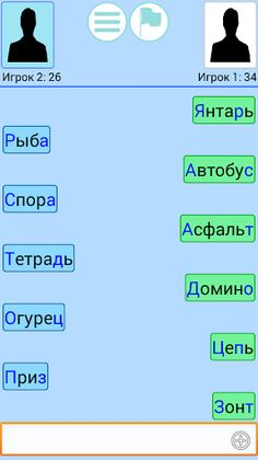 Загадай Слово - Screenshot 3