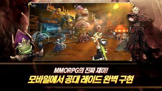 마스터탱커 - Screenshot 3