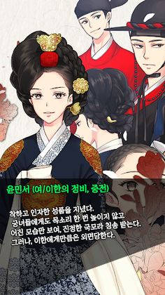 봄꽃이 내리면 - Screenshot 4