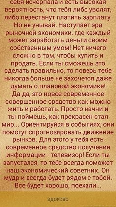 МММ - Screenshot 1