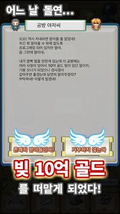 레거시 코스트 - Screenshot 2