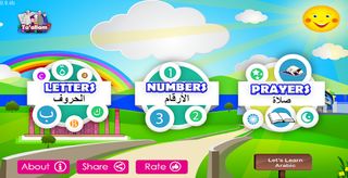 Taallam - Screenshot 1