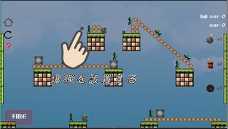 Familiar of bomb - Screenshot 2