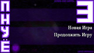 Пять Ночей С Ёжиком 3 - Screenshot 2