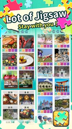 King of Jigsaw Puzzle - Screenshot 2