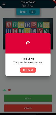 Questions - true or false - Screenshot 3