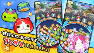 Yo-Kai Watch PuniPuni - Screenshot 2
