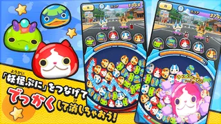 Yo-Kai Watch PuniPuni - Screenshot 2