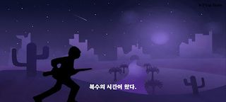 Succeeding You - Screenshot 2