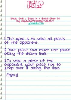 Sholo Guti - Bead 16 - Bakgi G - Screenshot 2