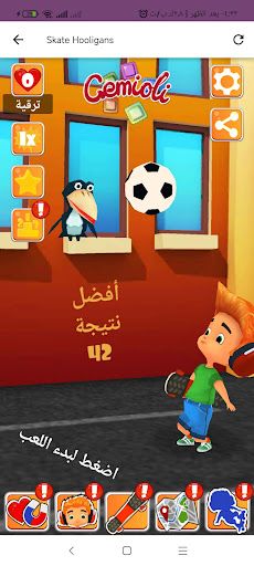 Popingo Royal - Screenshot 2