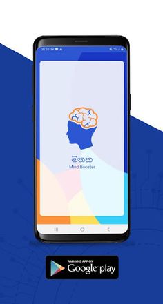 Mathaka - Screenshot 1