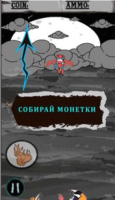 Spy from Paradise - Screenshot 2