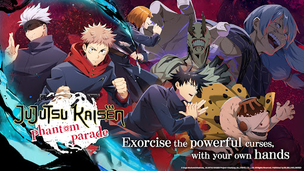 Jujutsu Kaisen Phantom Parade - Screenshot 1