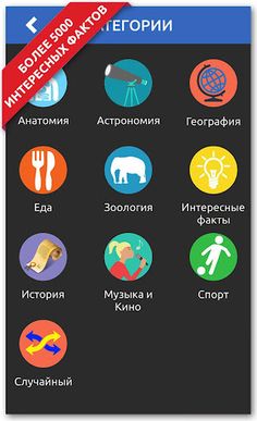ДА или НЕТ - Screenshot 1