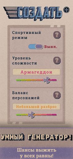 Shelter - Screenshot 4