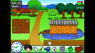 Thai Farmer ปลูกผักไทย - Screenshot 1